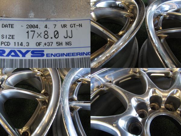 RAYS レイズ　VOLKRACING GT-N 17インチホイール RAYS レイズ TE37 SAGA SL VOLK RACING 17インチ 7.0J イン