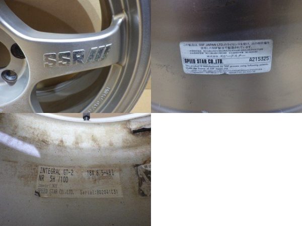 SSR Integral GT2 18′ 8.5J + 48 5×100 – JDM Emergency